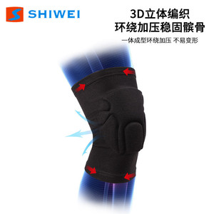 Rodilleras Shiwei con Protección EVA Engrosada, Transpirables y Cálidas para Danza, Voleibol, Unisex, Tallas S M L - Product Image 3