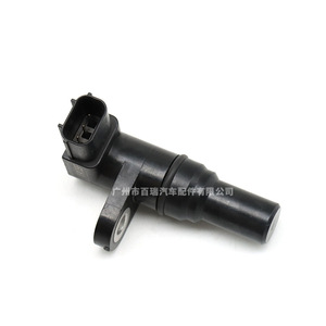 Capteur de position du vilebrequin 28810-RZH-004 pour Honda Accord - Product Image 1