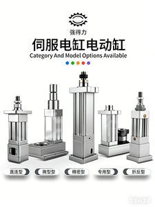 High Load <b>Linear</b> <b>Actuator</b> Stainless Steel Servo Motor Cylinder with Bearing and Engine 400W-3KW for Construction Industries - Product Image 6