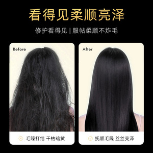 Revitalisant capillaire bio sans rinçage bon marché, soin des cheveux en spray hydratant parfumé et huile <span class=keywords><strong>pour</strong></span> une alimentation lisse et brillante - Product Image 6