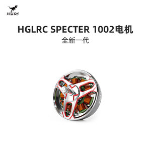 HGLRC SPECTER Ghost 1002 มอเตอร์ไร้แปรงถ่าน 1.6 นิ้ว มอเตอร์รถแข่งในร่ม 21000KV - Product Image 4