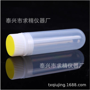 Tubos de Centrífuga con Tapa de Rosca de Plástico de Alta Calidad, 10ml, 15ml, 30ml, 50ml, 100ml, Graduados, Fondo Redondo, Fáciles de Usar - Product Image 3