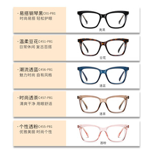 Gafas Danda con Montura Completa Rectangular Anti Luz Azul TR-BC906 Unisex con Monturas Ligeras - Product Image 3