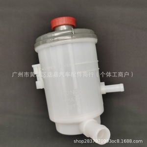 ถังเก็บน้ำมันพวงมาลัยเพาเวอร์ 53701-STX-A01 สำหรับรถยนต์ฮอนด้าและอคูร่า - Product Image 4