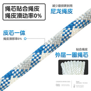 Cuerda Estática Kanle de 10.5mm con Núcleo de Nailon para Escalada en Roca, Rescate, Rappel, Operaciones en Altura, Cuerda Principal Resistente al Desgaste - Product Image 4