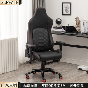 GCREATE Gaming Chair 6909 Height Adjustable Swivel <b>Office</b> Chair With Armrests Red And Green - Product Image 5