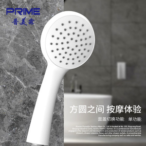 Cabezal de Ducha Portátil Prime, Redondo, con Rociador de Lluvia Ajustable - Product Image 1