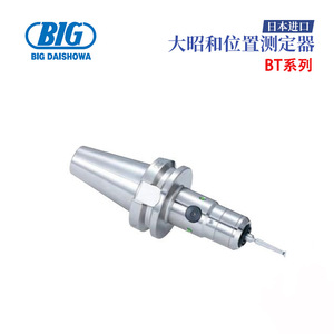 Grand détecteur de position Daishowa série BT, capteur de bord électrique pour référence de machine-outil - Product Image 1