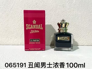 Perfume de Mujer de Alta Calidad Jean Paul Gaultier Scandal Absolute 80ML, Fragancia Duradera, Perfume de Marca Original - Product Image 3