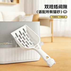 Pelle à litière pour chat, pelle à litière pour chat en plastique monobloc, outil pour ramasser les excréments de chat, fournitures pour animaux de compagnie, pelle pour chat. - Product Image 3
