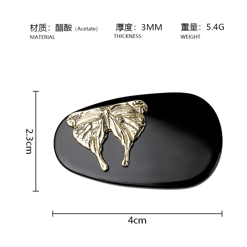 อะซิเตทสีดำแท้ หนา 3 มม.