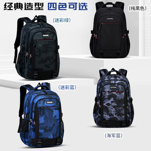 Sesame Baby Camouflage <b>Backpack</b> 18 In <b>Large</b> <b>Capacity</b> School Education Unisex Student <b>Backpack</b> - Product Image 2