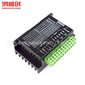 ไดรเวอร์ไมโครสเต็ป Hongweichuang รุ่น 4257 มอเตอร์สเต็ปเปอร์ 32 ไมโครสเต็ป 4.0A 42V DC แรงดันไฟฟ้าเข้า 3-40V - Product Image 2