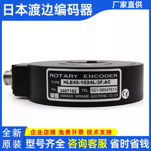 Encoder Rotatorio Watanabe HLE45-1024L-3F.AC Tipo de Contacto Incremental para Elevador y Grúa - Product Image 5