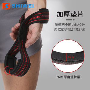 Shiwei Fitness Figure Eight <b>Straps</b> Black Red Stitched Wrist Support Weightlifting Pull Ups Deadlifts Unisex - Product Image 2