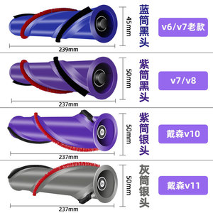 V6 V7 V8 V10 <span class=keywords><strong>V11</strong></span> rouleau <span class=keywords><strong>brosse</strong></span> <span class=keywords><strong>tapis</strong></span> <span class=keywords><strong>brosse</strong></span> <span class=keywords><strong>brosse</strong></span> de nettoyage pour Dysons aspirateur pièces de rechange accessoires - Product Image 3