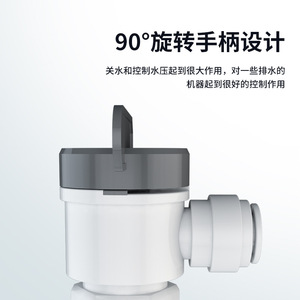 Vanne à bille pour réservoir sous pression de purificateur d'eau, connexion filetée 1/2 pouce pour système de stockage d'eau, accessoires pour système d'eau potable directe - Product Image 3