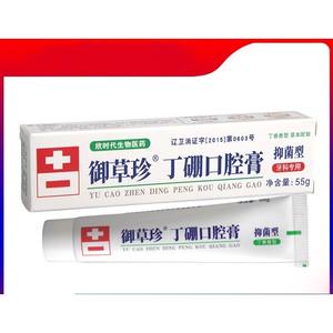 Crema Bucal Yu Cao Zhen Ding Peng 55g, Cuidado Dental Antibacteriano, Uso en Adultos - Product Image 2
