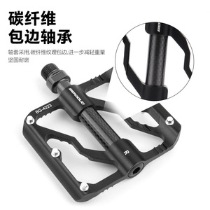 Pédale en tube de carbone Yueli Sanpelin BG-4223 ultralégère pour vélos de route et VTT - Product Image 1