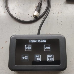 Electronic Products LED Basketball Scoreboard 4m 3m Wireless Timing Scoring Device For Court Equipment - Product Image 3