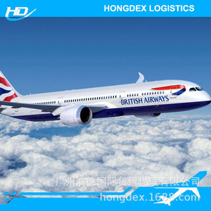 Hongde Transporte Internacional de Mercancías, Transporte Marítimo, Maquinaria Agrícola, Equipos de Riego, Exportación a Ghana, Nigeria - Product Image 2