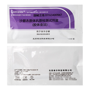 ชุดตรวจหาแอนติเจนเชื้อคลามีเดีย Kur สำหรับ 1 คน ตรวจจากสารในน้ำตา สำหรับผู้ใหญ่ ใช้ในทางการแพทย์เพื่อการวินิจฉัย - Product Image 1