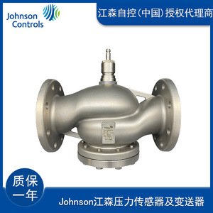 Válvula Eléctrica de Tres Vías Johnson Controls VGA9803JV R para Control de Temperatura del Agua en Aplicaciones de Calefacción - Product Image 2