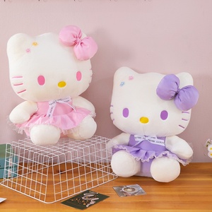 Peluche Gatto Carino Imbottito in Cotone PP, Giocattolo per Macchina Artiglio, Regalo di Compleanno per Ragazze 31-50cm - Product Image 2