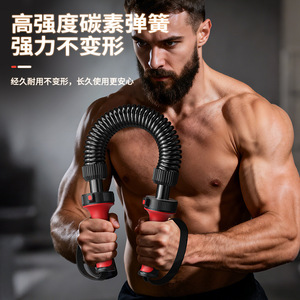 Barras Horizontales Ajustables Multifuncionales para Entrenamiento de Fuerza de Brazos con Resorte, para Entrenamiento de Músculos del Pecho para Hombres - Product Image 1