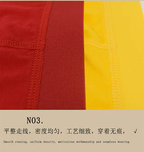 Ropa interior sin relleno para <span class=keywords><strong>Hombre</strong></span>, ropa interior de verano transpirable de esquina plana grande Para <span class=keywords><strong>Hombre</strong></span>, ropa interior <span class=keywords><strong>Culotte</strong></span> Para <span class=keywords><strong>Hombre</strong></span> - Product Image 4