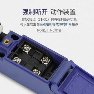Interruptor de Límite de Seguridad Vertical CNTD/Changde Electric C4N-4105N - Product Image 4
