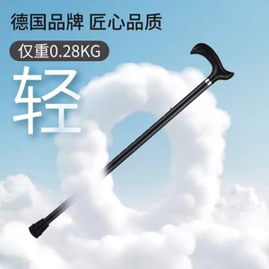 Bastón ligero para caminar para personas mayores, apoyabrazos retráctil, punta de goma, ayuda para la movilidad, uso doméstico - Product Image 1