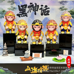 Figuras de mono de Black Myth, 4 piezas, sujetalibros de plástico con diseño tradicional para decoración de sala de estar, regalo de cumpleaños - Product Image 2