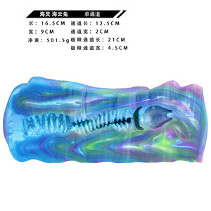 GEEBA fantasia coniglio animale masturbatore morbido Silicone maschile masturbazione realistico Vagina prostata massaggiatore giocattoli sessuali per gli uomini - Product Image 3