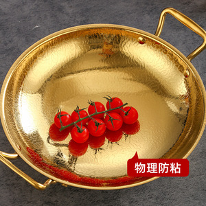 Golden Hammered Wok Non-Stick Commercial Cooking Pot For Seafood And Stir Fry - Product Image 1
