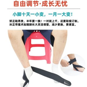 Correcteur d'orteils Yanxiang pour enfants, noir, taille 28-42, correcteur d'orteils pour usage diurne et nocturne, produit orthopédique - Product Image 4