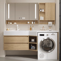 Nouvelle Armoire de Salle de Bain Murale Moderne Irrégulière Mate Écologique avec Évier Intégré Éclairé et Machine à Laver Intégrée Luxe