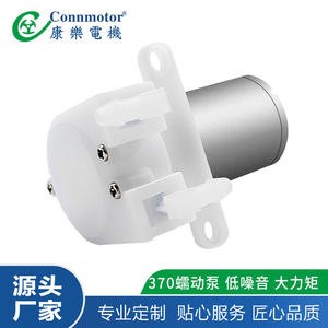 Bomba Peristáltica Miniatura de Alta Precisión para Medición de Agua, Dispensador de Jabón de Bajo Flujo para Lavadoras - Product Image 4