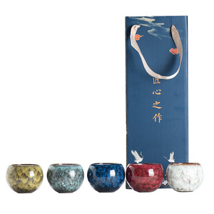 Kiln-turned Jianzhan <b>Tea</b> <b>Cup</b> Five Elements Tianmu Single Master <b>Tea</b> Tasting Gift Box <b>Set</b> Business Gift Wholesale Light Luxury - Product Image 5
