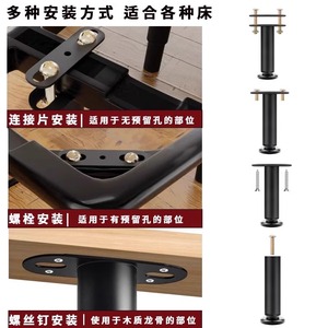 Soporte para Cama en Forma de T con Patas de Acero Reforzadas para Muebles de Dormitorio - Product Image 3