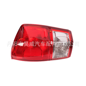 Ensemble de feux arrière pour Tacoma, rouge électro-plaqué, feu stop, clignotant, 81550-04170 81560-04170 - Product Image 1