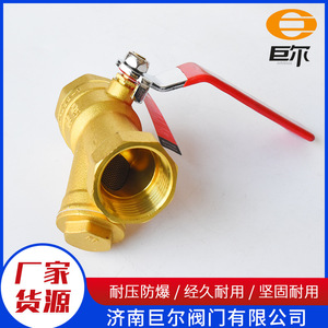 Single Hot-Melt Copper Internal Thread Filter Ball Valve Brass Air Conditioning <b>HVAC</b> <b>Systems</b> <b>Part</b> - Product Image 3