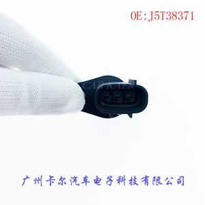 Crankshaft Position <b>Sensor</b> J5T38371 1865A286 <b>For</b> <b>Car</b> Engine Replacement Part - Product Image 5