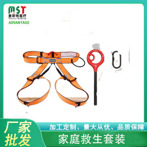 Descensor Master Figure-9 EM-18920 para Escalada, Rescate y Uso en Exteriores - Product Image 5