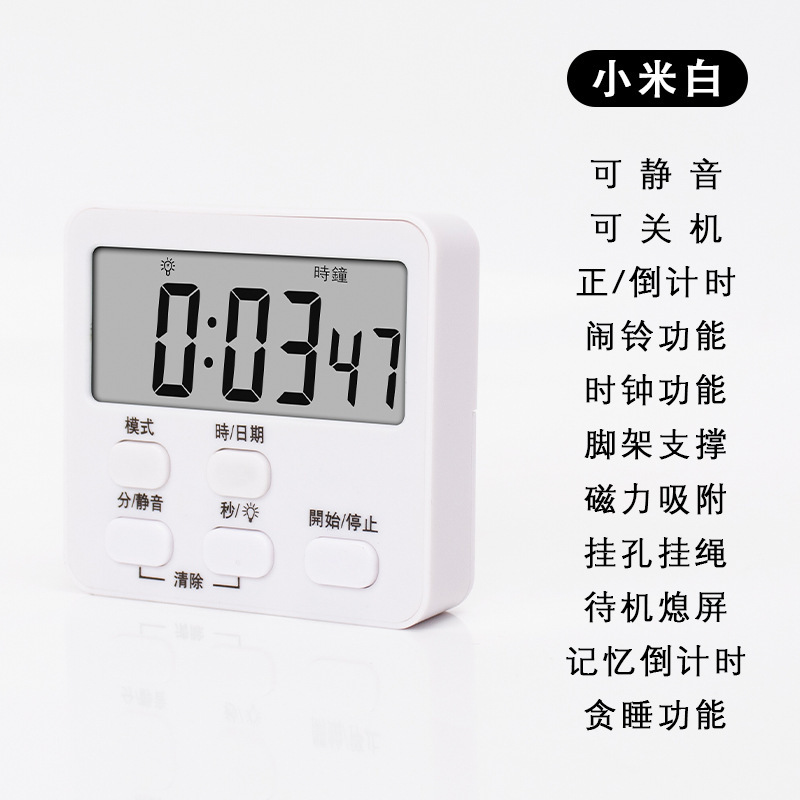 Xiaomi Mi 2276 White [Battery Included]