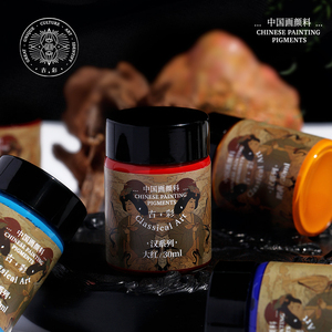Pigmento de Acuarela Chino Embotellado de Nivel Básico Más Vendido, 30 ml, Estilo de Arte Chino Tradicional, Pigmento Rico, Mezcla Suave - Product Image 2