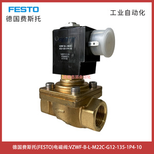   วาล์วแม่เหล็กไฟฟ้า Vzwf-B-L-M22C-G12-135-1P4-10 ไดอะแฟรม 1 นิ้ว สำหรับระบบอัตโนมัติทางอุตสาหกรรม - Product Image 1