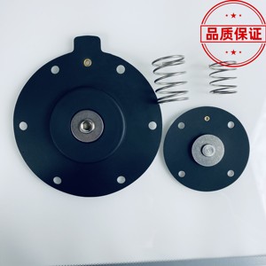 Dmf Z 40S Electromagnetic Pulse Valve Diaphragm For Dust Collector Valve <b>Film</b> Replacement Part - Product Image 3
