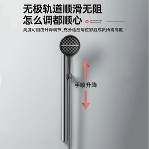 BULK 2025 Nuevo Set de Ducha Portátil de Cobre Montado en Pared para el Festival de Medio Otoño, Económico, sin Rociador Superior, con Rociador de Cintura y Potenciador de Flujo - Product Image 4