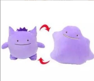 Fournisseur d'usine : Peluche transformable Ditto avec rembourrage en coton PP et broderie – Vente en gros, jouet pour enfants, cadeau - Product Image 4